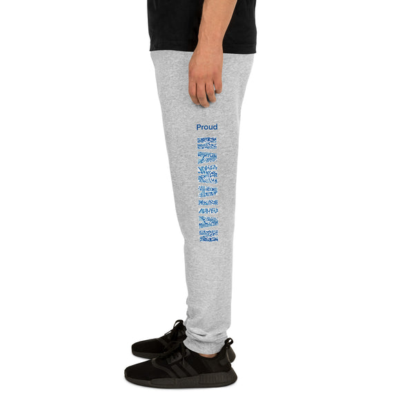 Proud to Be Hawaiian Unisex Joggers