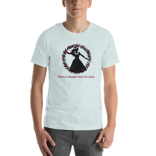 There's Always Time for Hula Unisex t-shirt - Pink Girl Silouette