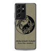 Gecko Yin Yang Polynesian Tattoo Aloha Kekahi I Kekahi (Love One Another)  - Samsung Galaxy Case S10 S20 S21 S22 E FE Plus and Ultra