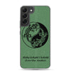 Gecko Yin Yang Polynesian Tattoo Aloha Kekahi I Kekahi (Love One Another)  - Samsung Galaxy Case S10 S20 S21 S22 E FE Plus and Ultra